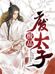 Snatch love with a knife