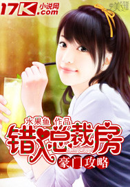 Run away from your wife, and love with your hands tied