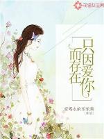 Exist only because I love you