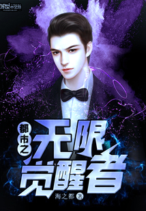 The Infinite Awakened of the City