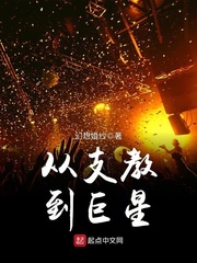 From volunteer teaching to superstar