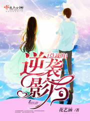 The president's counterattack actress