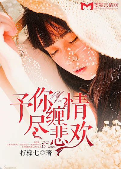 Give you all the joys and sorrows