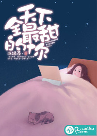 The sweetest you in the world