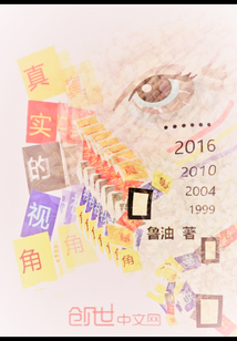 Authentic perspectives