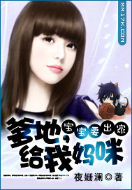 The baby is going to be a monk: Daddy, give me Mommy