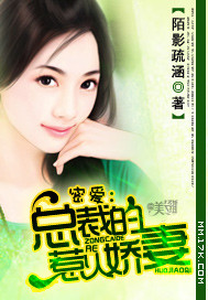 Honey Love: The president's angry wife