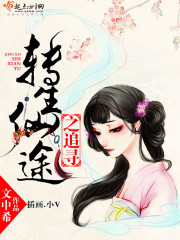 The quest for reincarnation