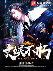 Entertainment is immortal