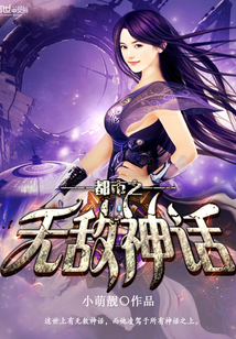 The myth of urban invincibility