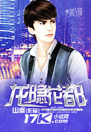 Dragon Hidden Flower Capital