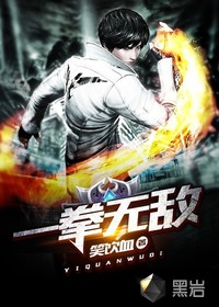 One punch invincible