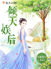 After the entertainment