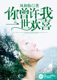 You have promised me joy all my life