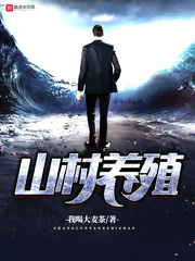 Farming in mountain villages