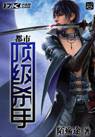 The city's top killer