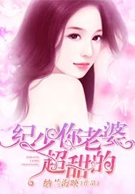 Ji Shao, your wife is super sweet