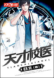 Gifted school doctor