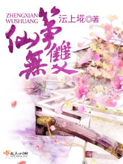 Zheng Immortal is unique