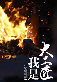 I'm a master craftsman