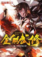 Almighty martial arts