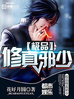 There are few true and evil cultivators