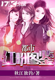 Urban Pink Illustrated Guide