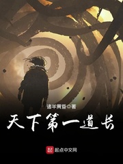 The first long in the world