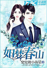 Like a dream spring mountain