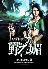 Deep streams and flowing water are beautiful with wild flowers