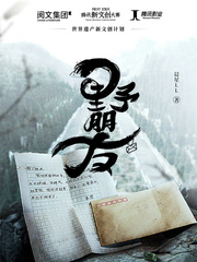 The life that Zhen Shuai yearns for