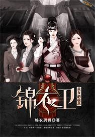 The best brocade guard for beautiful women