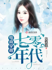 E-commerce through the seventies