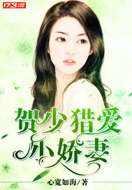 He Shaolie loves his little wife