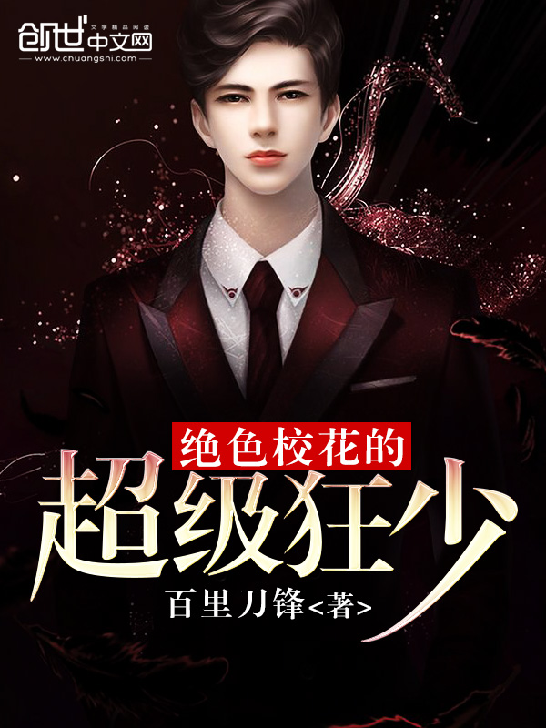 The super crazy few of the stunning school flowers