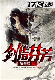 The sword points to the fragrance