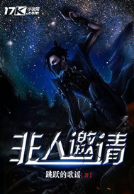 Non-human invitations