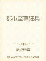 Urban Supreme Berserker