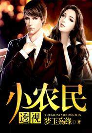 Perspective on small farmers