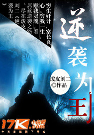 Counterattack is king