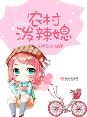 Rural spicy daughter-in-law