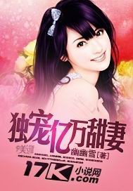 Spoils billions of sweet wives alone