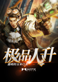 The best people liter