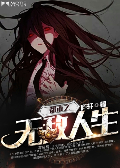 The invincible life of the city