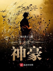 The god on the tip of the tongue