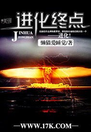 Evolutionary endpoints