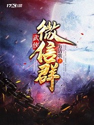 Martial arts WeChat group
