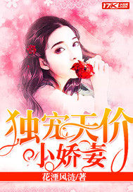 Spoils a sky-high little wife