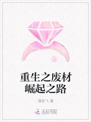 The road to the rise of reborn waste wood