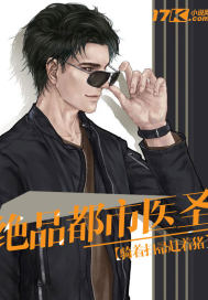 Superb urban medical saint